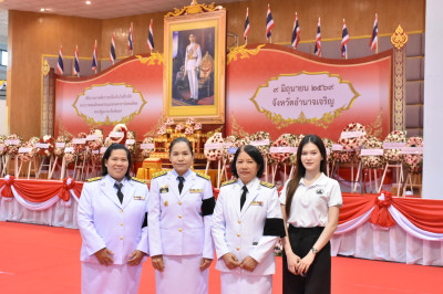 ร่วมงานรัฐพิธี วันที่ระลึก ... พารามิเตอร์รูปภาพ 1