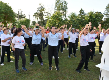 โครงการแม่บ้านมหาดไทยร่วมใจออกกำลังกาย ประจำปี พ.ศ. 2569 พารามิเตอร์รูปภาพ 8