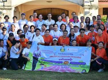 โครงการแม่บ้านมหาดไทยร่วมใจออกกำลังกาย ประจำปี พ.ศ. 2569 พารามิเตอร์รูปภาพ 9