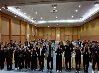 โครงการประชุมเชิงปฏิบัติการการพัฒนาฐานข้อมูลทางการเงินและการใช้ข้อมูลทางการเงินในการบริหารธุรกิจสหกรณ์การเกษตร ... พารามิเตอร์รูปภาพ 2