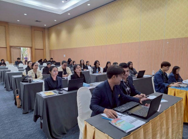 โครงการประชุมเชิงปฏิบัติการการพัฒนาฐานข้อมูลทางการเงินและการใช้ข้อมูลทางการเงินในการบริหารธุรกิจสหกรณ์การเกษตร ... พารามิเตอร์รูปภาพ 4