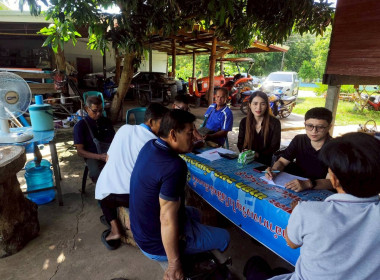 ร่วมประชุมคณะกรรมการดำเนินการ กลุ่มเกษตรกรทำนาคึมใหญ่ พารามิเตอร์รูปภาพ 2
