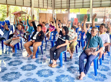 ร่วมประชุมใหญ่สามัญประจำปี กลุ่มเกษตรกรทำนาโพนเมืองน้อย พารามิเตอร์รูปภาพ 3