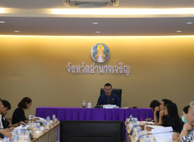 การประชุมคณะอนุกรรมการติดตาม เร่งรัด ... พารามิเตอร์รูปภาพ 3