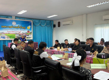 ร่วมประชุมเตรียมความพร้อม โครงการคลินิกเกษตรเคลื่อนที่ ... พารามิเตอร์รูปภาพ 1