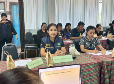 ร่วมประชุมเตรียมความพร้อม โครงการคลินิกเกษตรเคลื่อนที่ ... พารามิเตอร์รูปภาพ 2