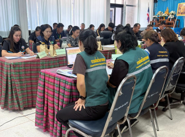 ร่วมประชุมเตรียมความพร้อม โครงการคลินิกเกษตรเคลื่อนที่ ... พารามิเตอร์รูปภาพ 5
