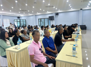 ประชุมเชิงปฏิบัติการ ... พารามิเตอร์รูปภาพ 4