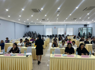 ประชุมเชิงปฏิบัติการ ... พารามิเตอร์รูปภาพ 5