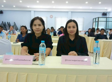 ประชุมเชิงปฏิบัติการ ... พารามิเตอร์รูปภาพ 6