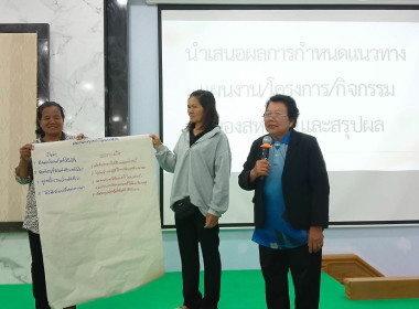 ประชุมเชิงปฏิบัติการ ... พารามิเตอร์รูปภาพ 14