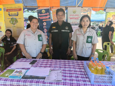 โครงการบำบัดทุกข์ บำรุงสุข สร้างรอยยิ้มให้ประชาชน ... พารามิเตอร์รูปภาพ 1