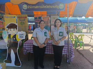 โครงการบำบัดทุกข์ บำรุงสุข สร้างรอยยิ้มให้ประชาชน ... พารามิเตอร์รูปภาพ 4
