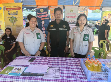 โครงการบำบัดทุกข์ บำรุงสุข สร้างรอยยิ้มให้ประชาชน ... พารามิเตอร์รูปภาพ 3