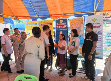 โครงการบำบัดทุกข์ บำรุงสุข สร้างรอยยิ้มให้ประชาชน ... พารามิเตอร์รูปภาพ 2