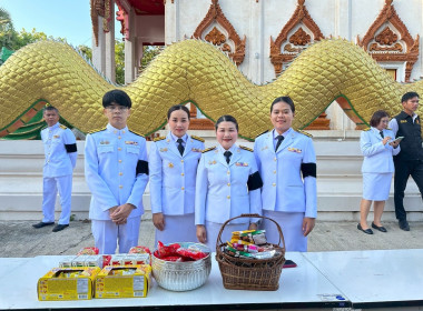 ร่วมพิธีบำเพ็ญกุศลปัณรสมวาร (15 วัน) ... พารามิเตอร์รูปภาพ 3