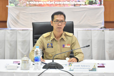 การประชุมคณะกรมการจังหวัด หัวหน้าส่วนราชการ ... พารามิเตอร์รูปภาพ 1