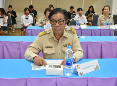 การประชุมคณะกรมการจังหวัด หัวหน้าส่วนราชการ ... พารามิเตอร์รูปภาพ 2
