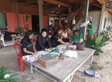 ร่วมตรวจสอบบัญชีประจำปีกลุ่มเกษตรกรผู้เลี้ยงสัตว์ชานุมาน พารามิเตอร์รูปภาพ 1