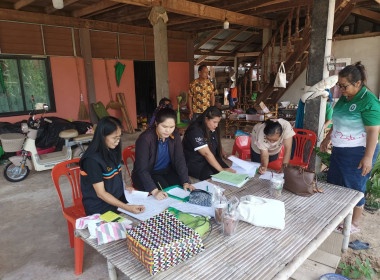 ร่วมตรวจสอบบัญชีประจำปีกลุ่มเกษตรกรผู้เลี้ยงสัตว์ชานุมาน พารามิเตอร์รูปภาพ 3