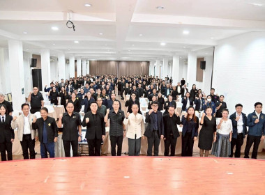 ร่วมการประชุมเชิงปฏิบัติการจัดทำแผนพัฒนากลุ่มจังหวัดภาคตะวันออกเฉียงเหนือตอนล่าง 2 (พ.ศ. 2571 - 2575) ... พารามิเตอร์รูปภาพ 2