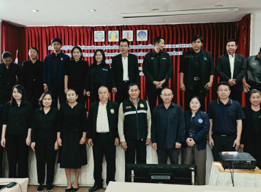 ร่วมการประชุมเชิงปฏิบัติการจัดทำแผนพัฒนากลุ่มจังหวัดภาคตะวันออกเฉียงเหนือตอนล่าง 2 (พ.ศ. 2571 - 2575) ... พารามิเตอร์รูปภาพ 6