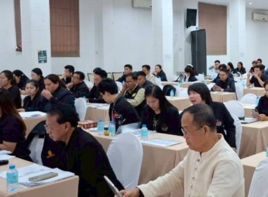 ร่วมการประชุมเชิงปฏิบัติการจัดทำแผนพัฒนากลุ่มจังหวัดภาคตะวันออกเฉียงเหนือตอนล่าง 2 (พ.ศ. 2571 - 2575) ... พารามิเตอร์รูปภาพ 7