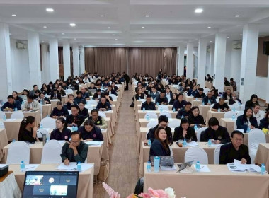 ร่วมการประชุมเชิงปฏิบัติการจัดทำแผนพัฒนากลุ่มจังหวัดภาคตะวันออกเฉียงเหนือตอนล่าง 2 (พ.ศ. 2571 - 2575) ... พารามิเตอร์รูปภาพ 8