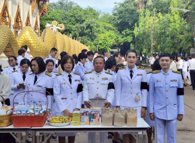 ร่วมกิจกรรมพิธีเจริญพระพุทธมนต์และทำบุญตักบาตรถวายพระกุศลเนื่องในโอกาสฉลองพระชนมายุ 99 พรรษาสมเด็จพระอริยวงศาคตญาณ สมเด็จพระสังฆราช สกลมหาสังฆปริณายก ... พารามิเตอร์รูปภาพ 1