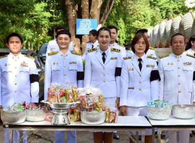 ร่วมกิจกรรมพิธีเจริญพระพุทธมนต์และทำบุญตักบาตรถวายพระกุศลเนื่องในโอกาสฉลองพระชนมายุ 99 พรรษาสมเด็จพระอริยวงศาคตญาณ สมเด็จพระสังฆราช สกลมหาสังฆปริณายก ... พารามิเตอร์รูปภาพ 6