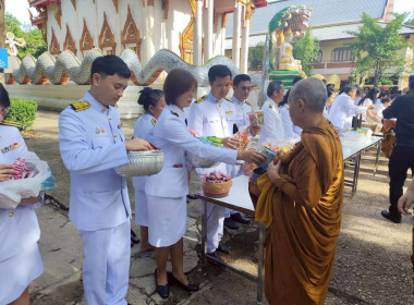 ร่วมกิจกรรมพิธีเจริญพระพุทธมนต์และทำบุญตักบาตรถวายพระกุศลเนื่องในโอกาสฉลองพระชนมายุ 99 พรรษาสมเด็จพระอริยวงศาคตญาณ สมเด็จพระสังฆราช สกลมหาสังฆปริณายก ... พารามิเตอร์รูปภาพ 4