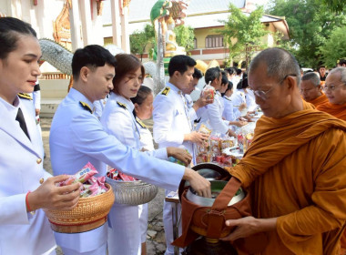 ร่วมกิจกรรมพิธีเจริญพระพุทธมนต์และทำบุญตักบาตรถวายพระกุศลเนื่องในโอกาสฉลองพระชนมายุ 99 พรรษาสมเด็จพระอริยวงศาคตญาณ สมเด็จพระสังฆราช สกลมหาสังฆปริณายก ... พารามิเตอร์รูปภาพ 7