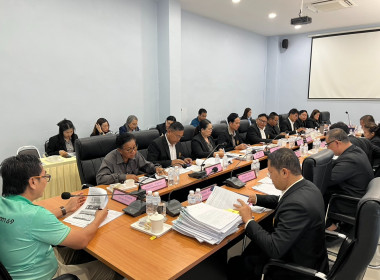 ร่วมประชุมคณะกรรมการดำเนินการสหกรณ์ออมทรัพย์สาธารณสุขจังหวัดอำนาจเจริญ จำกัด ... พารามิเตอร์รูปภาพ 1