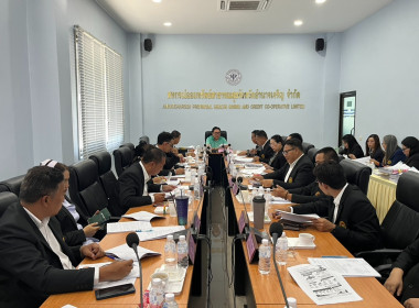 ร่วมประชุมคณะกรรมการดำเนินการสหกรณ์ออมทรัพย์สาธารณสุขจังหวัดอำนาจเจริญ จำกัด ... พารามิเตอร์รูปภาพ 5