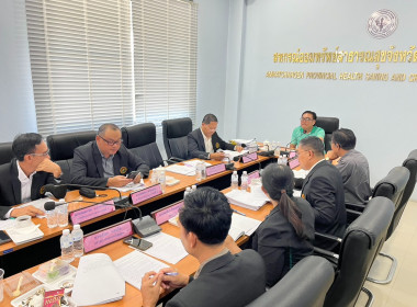 ร่วมประชุมคณะกรรมการดำเนินการสหกรณ์ออมทรัพย์สาธารณสุขจังหวัดอำนาจเจริญ จำกัด ... พารามิเตอร์รูปภาพ 6