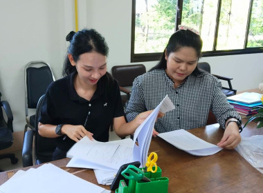 ติดตามตรวจสอบการใช้เงินกู้กองทุนพัฒนาสหกรณ์และกองทุนสงเคราะห์เกษตรกร ... พารามิเตอร์รูปภาพ 1