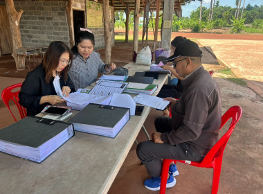 ติดตามตรวจสอบการใช้เงินกู้กองทุนพัฒนาสหกรณ์และกองทุนสงเคราะห์เกษตรกร ... พารามิเตอร์รูปภาพ 3