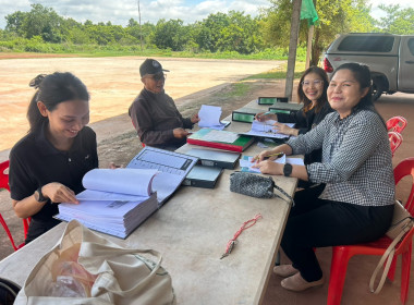 ติดตามตรวจสอบการใช้เงินกู้กองทุนพัฒนาสหกรณ์และกองทุนสงเคราะห์เกษตรกร ... พารามิเตอร์รูปภาพ 4