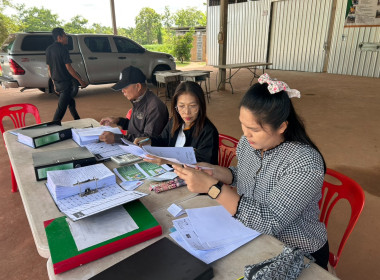 ติดตามตรวจสอบการใช้เงินกู้กองทุนพัฒนาสหกรณ์และกองทุนสงเคราะห์เกษตรกร ... พารามิเตอร์รูปภาพ 5