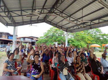 ร่วมประชุมใหญ่สามัญประจำปี 2569 กลุ่มเกษตรกรทำนาคึมใหญ่ พารามิเตอร์รูปภาพ 3