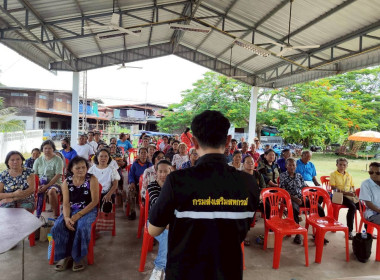 ร่วมประชุมใหญ่สามัญประจำปี 2569 กลุ่มเกษตรกรทำนาคึมใหญ่ พารามิเตอร์รูปภาพ 6