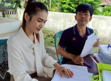 ร่วมประชุมใหญ่สามัญประจำปี 2569 กลุ่มเกษตรกรทำนาคึมใหญ่ พารามิเตอร์รูปภาพ 7