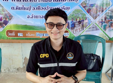 ร่วมประชุมใหญ่สามัญประจำปี 2569 กลุ่มเกษตรกรทำนาคึมใหญ่ พารามิเตอร์รูปภาพ 8
