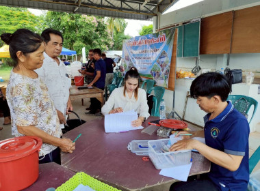 ร่วมประชุมใหญ่สามัญประจำปี 2569 กลุ่มเกษตรกรทำนาคึมใหญ่ พารามิเตอร์รูปภาพ 4