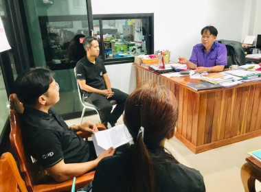 ติดตามโครงการดำเนินงานตามแผนงาน ประจำปีงบประมาณ พ.ศ. 2569 ... พารามิเตอร์รูปภาพ 3