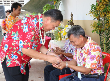กิจกรรมสงกรานต์และรดน้ำขอพรผู้สูงอายุ พารามิเตอร์รูปภาพ 2