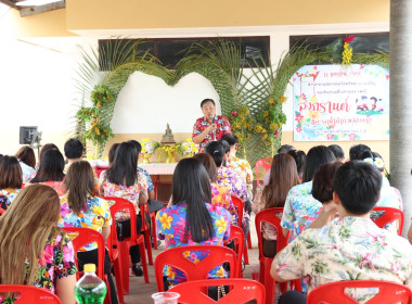 กิจกรรมสงกรานต์และรดน้ำขอพรผู้สูงอายุ พารามิเตอร์รูปภาพ 26
