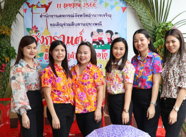 กิจกรรมสงกรานต์และรดน้ำขอพรผู้สูงอายุ พารามิเตอร์รูปภาพ 23