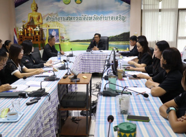 ประชุมประจำเดือนสำนักงานสหกรณ์จังหวัดอำนาจเจริญ ครั้งที่ ... พารามิเตอร์รูปภาพ 2