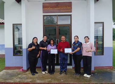 ออกตรวจเยี่ยมพร้อมมอบประกาศเกียรติบัตรการประกวด“การจัดการเรียนรู้การสหกรณ์” ... พารามิเตอร์รูปภาพ 1